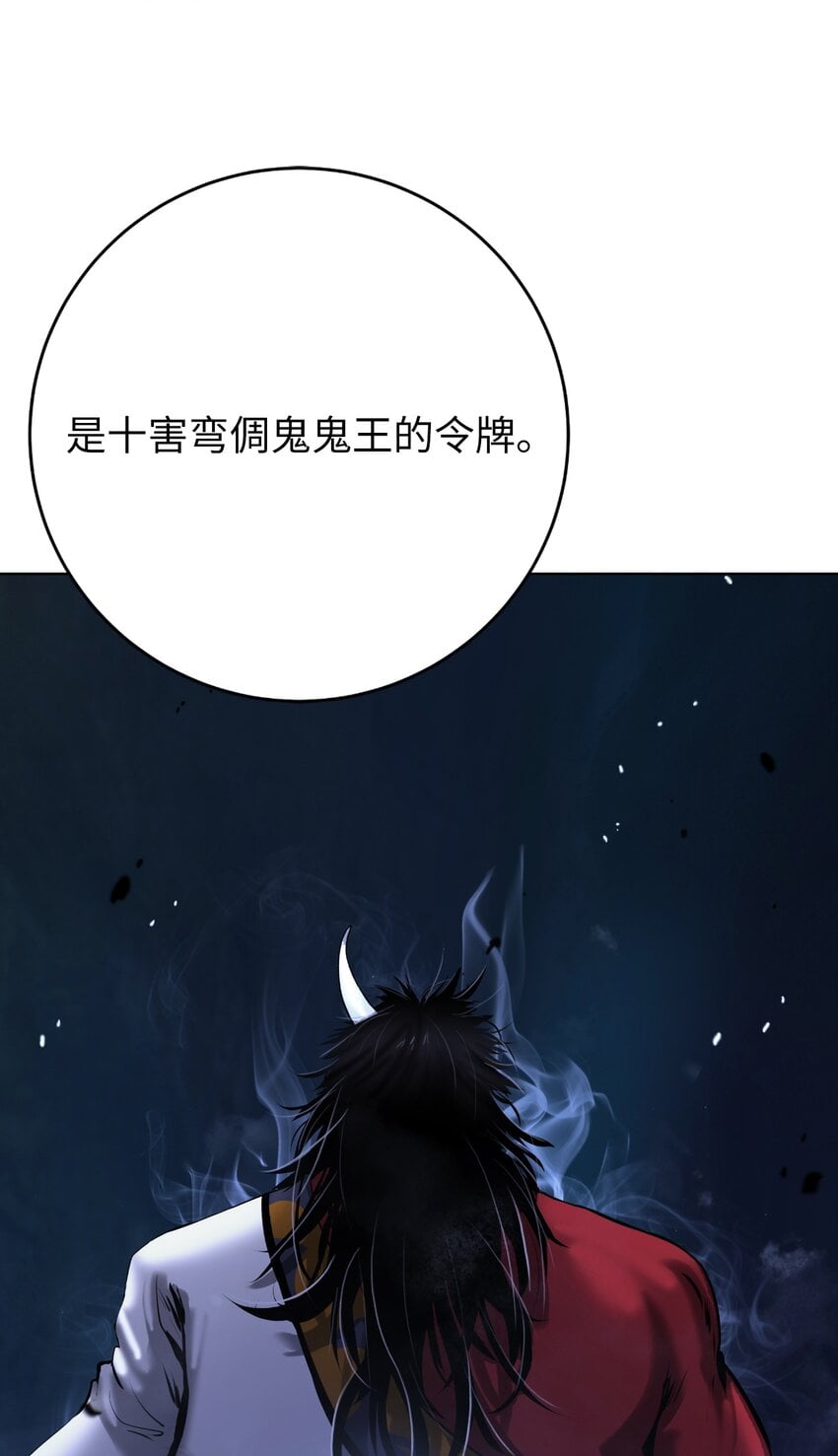 第 96 页