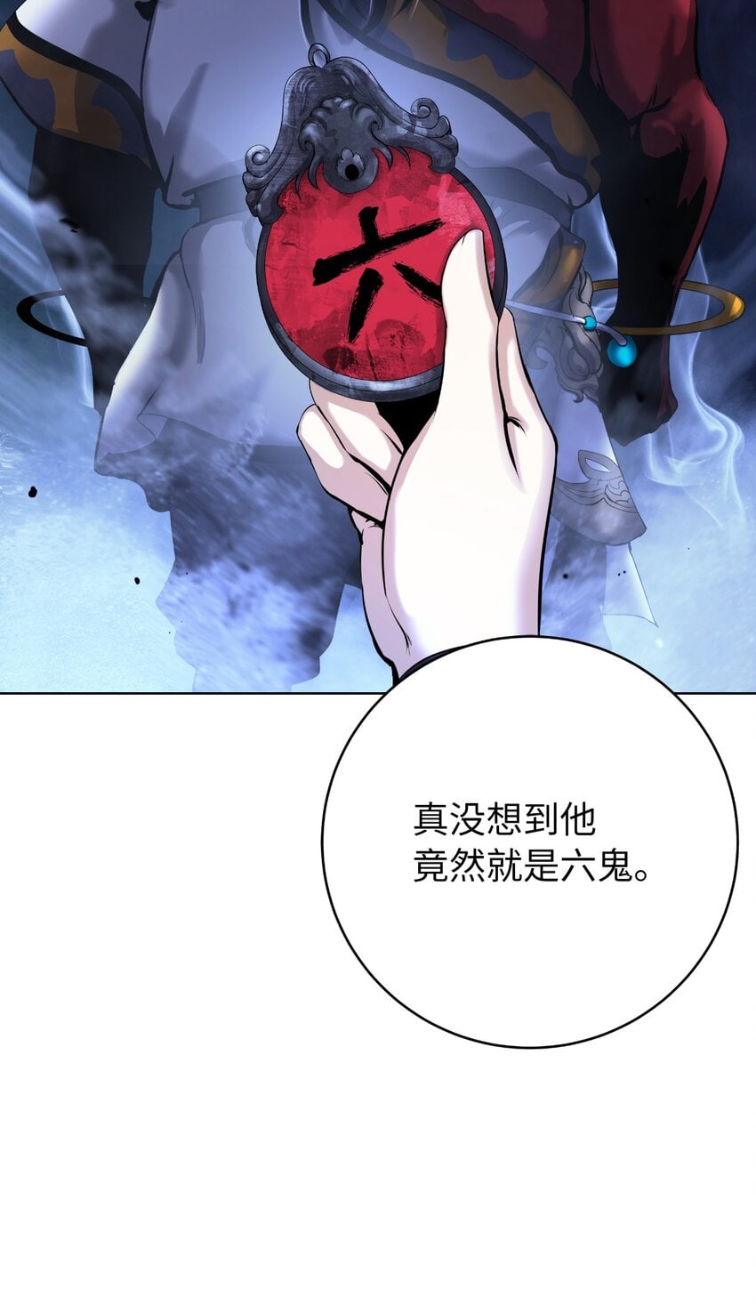 第 97 页