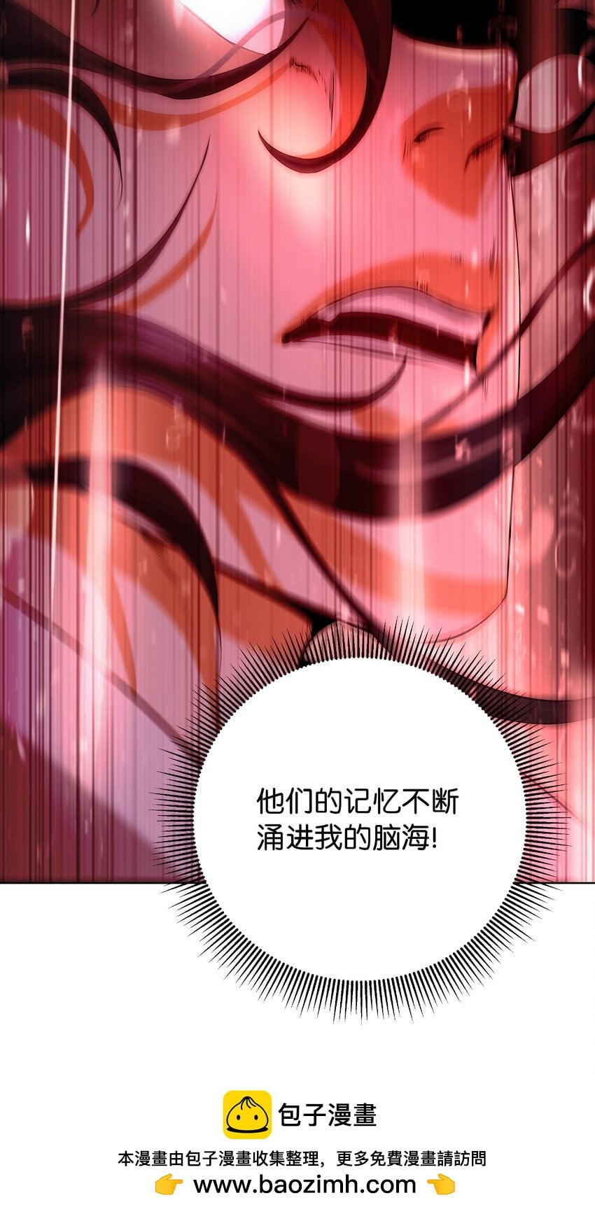第 100 页