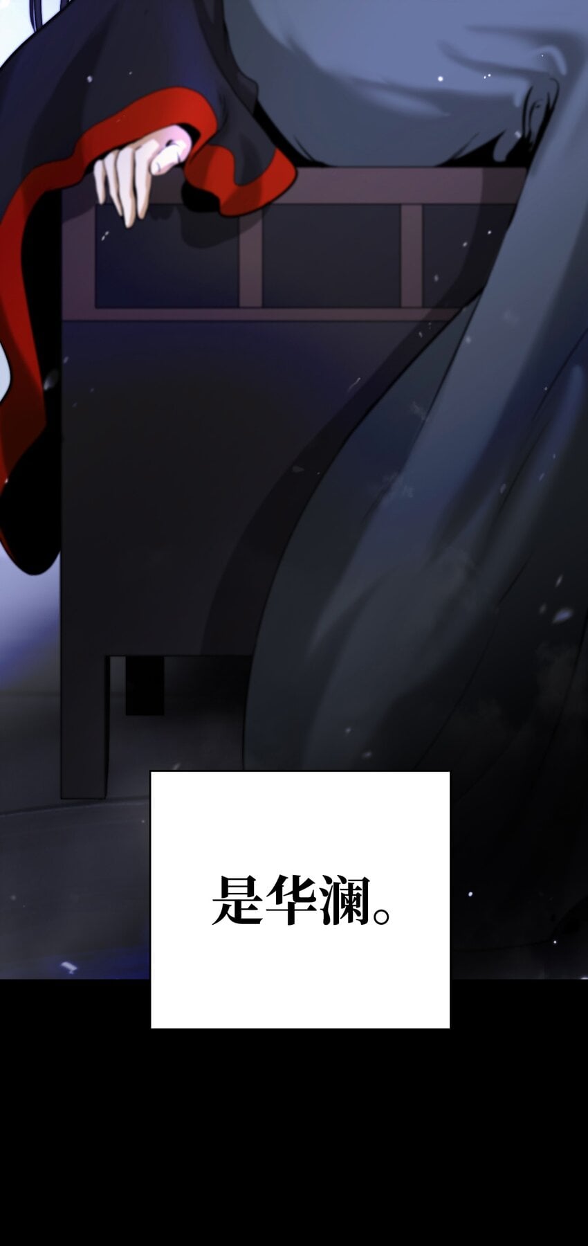 第 110 页