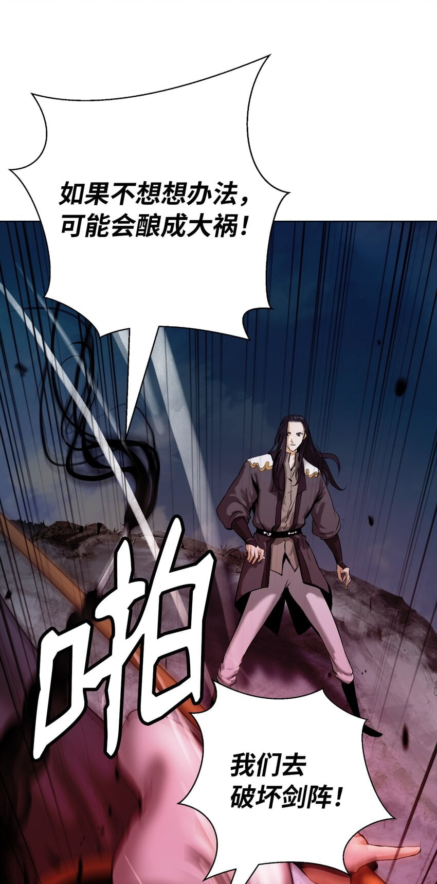 第 70 页