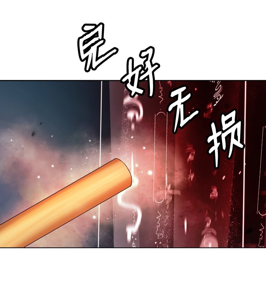 第 75 页