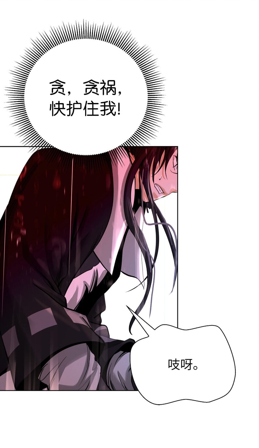 第 89 页