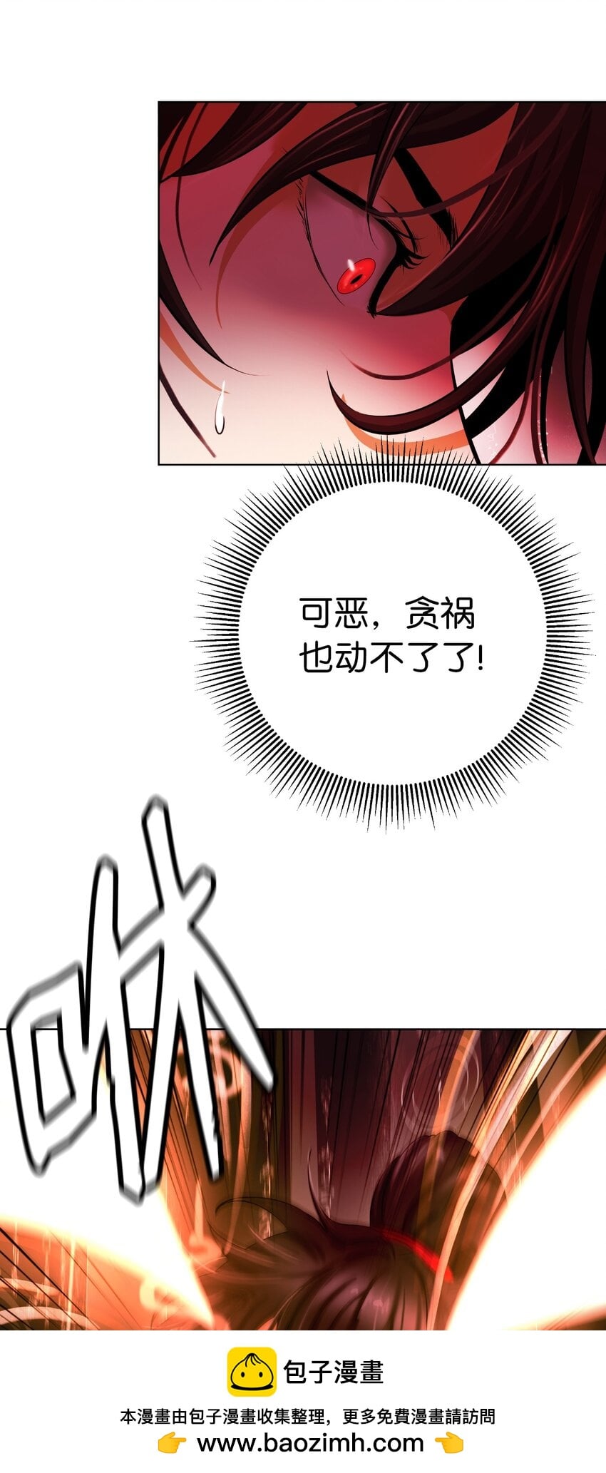 第 90 页