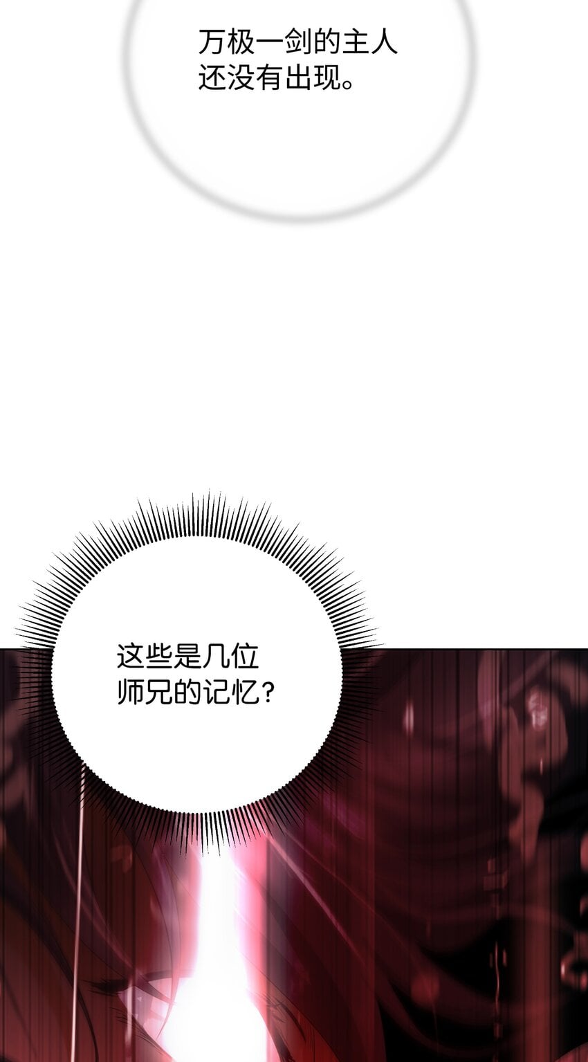 第 99 页