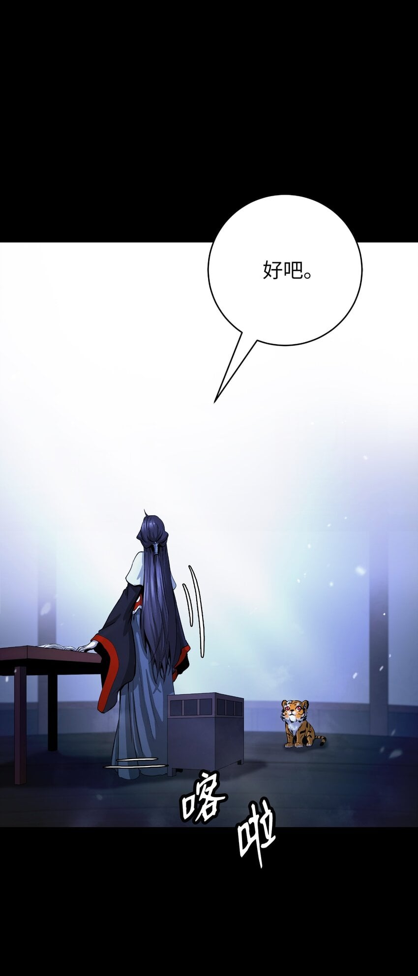 第 29 页