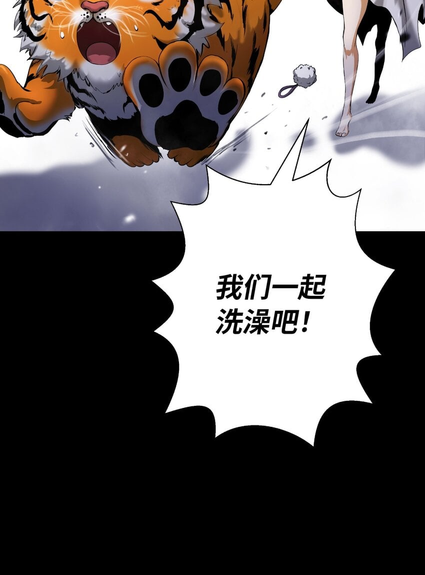 第 58 页