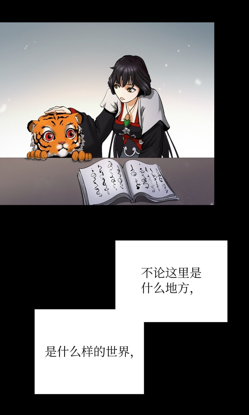 第 61 页