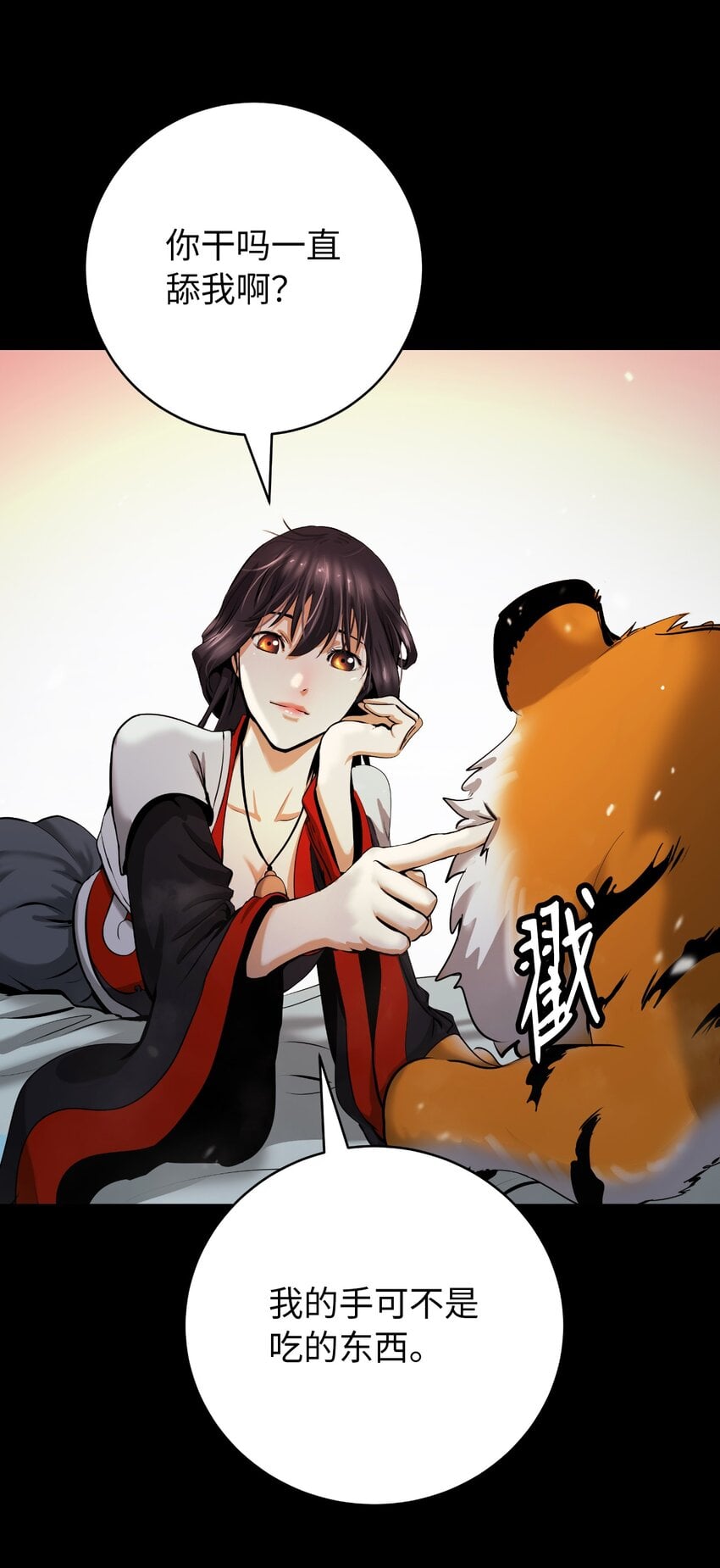 第 66 页