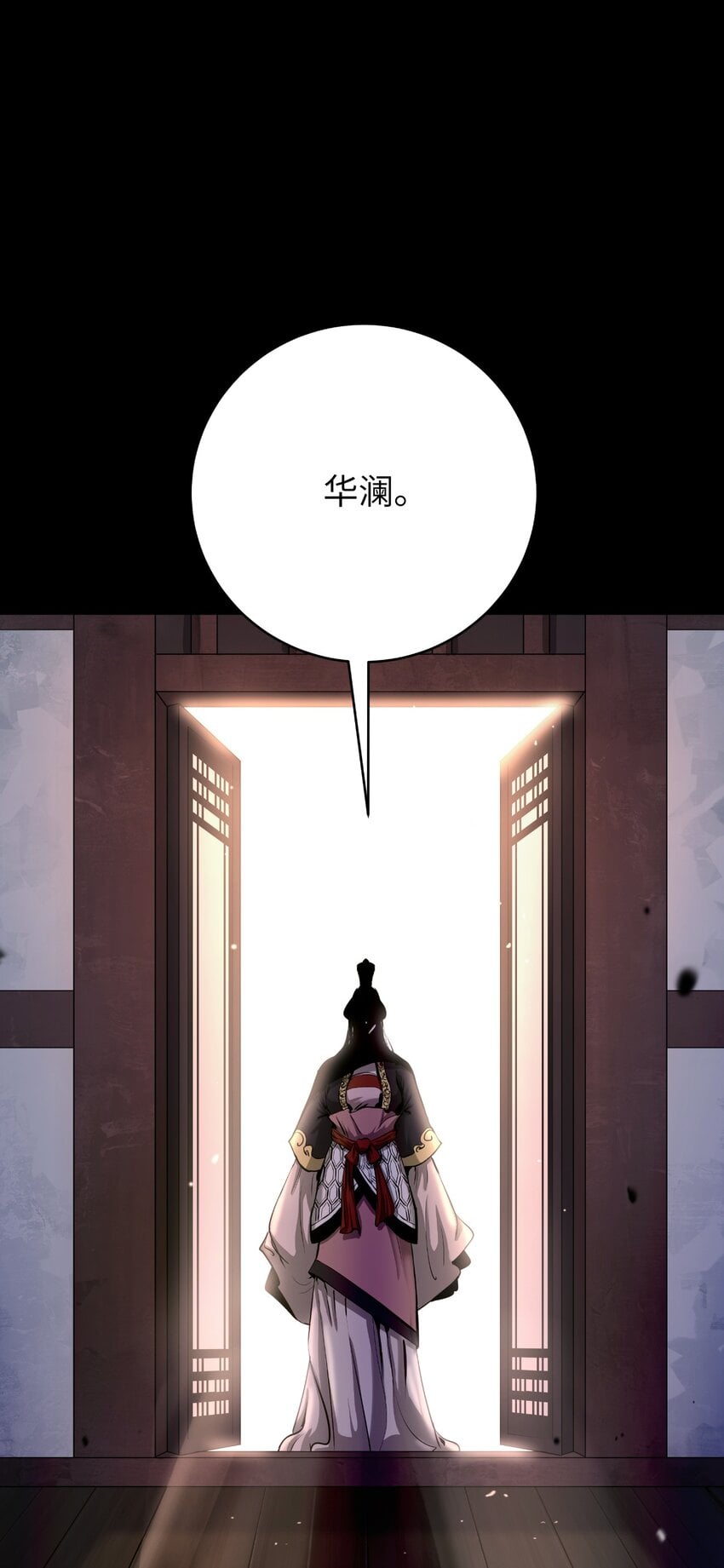 第 67 页