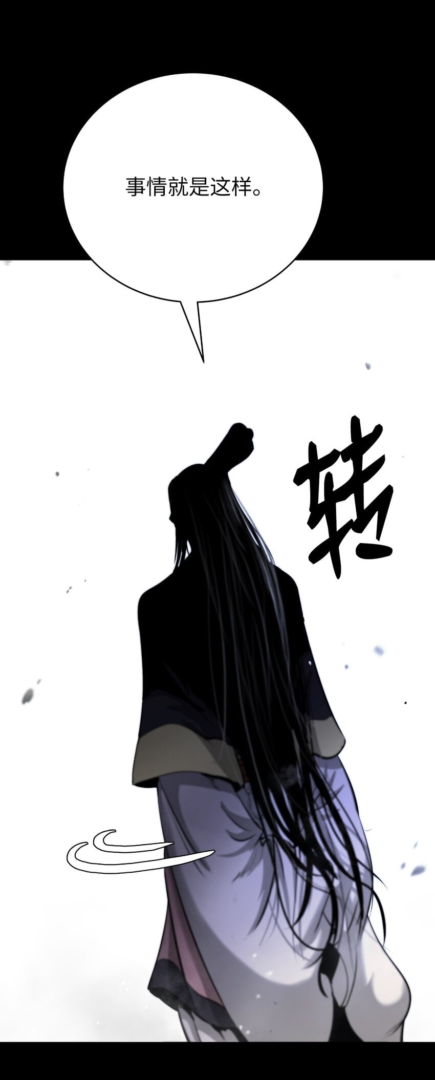 第 72 页
