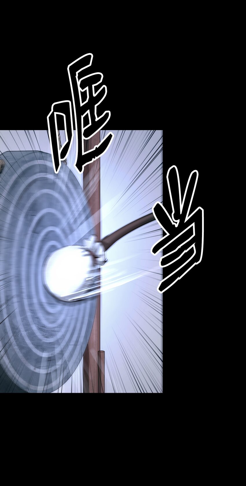 第 76 页