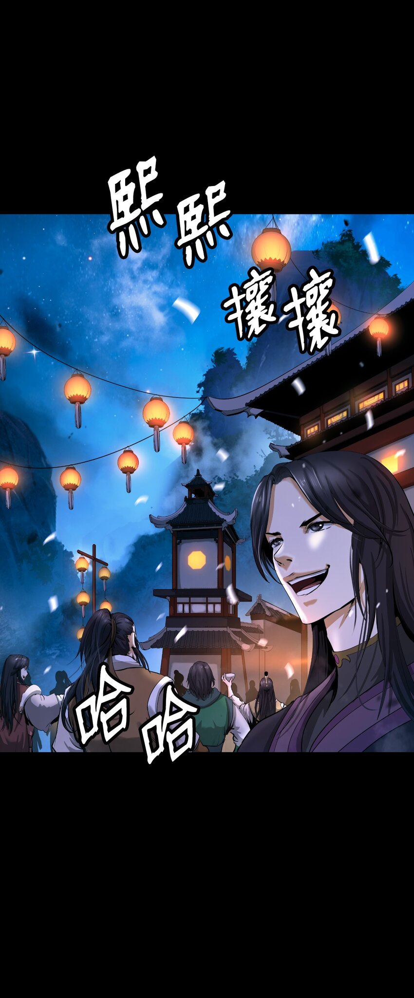 第 77 页