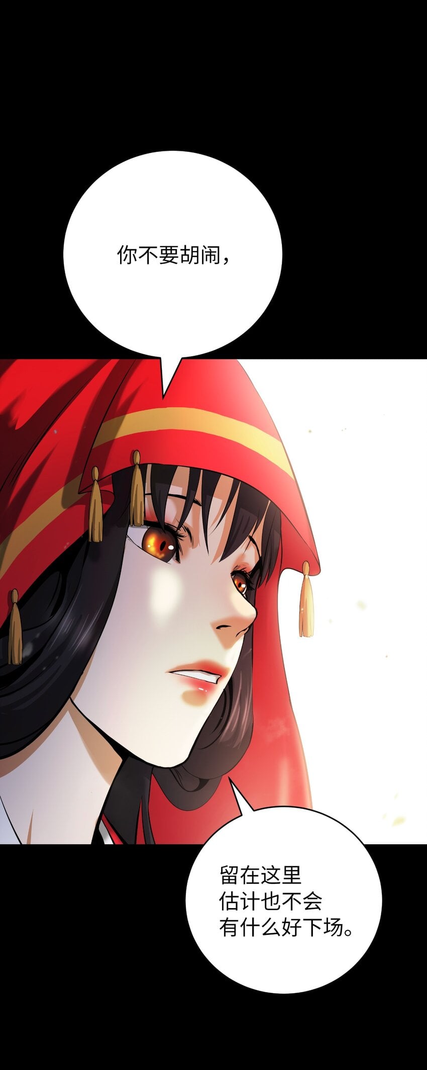 第 89 页