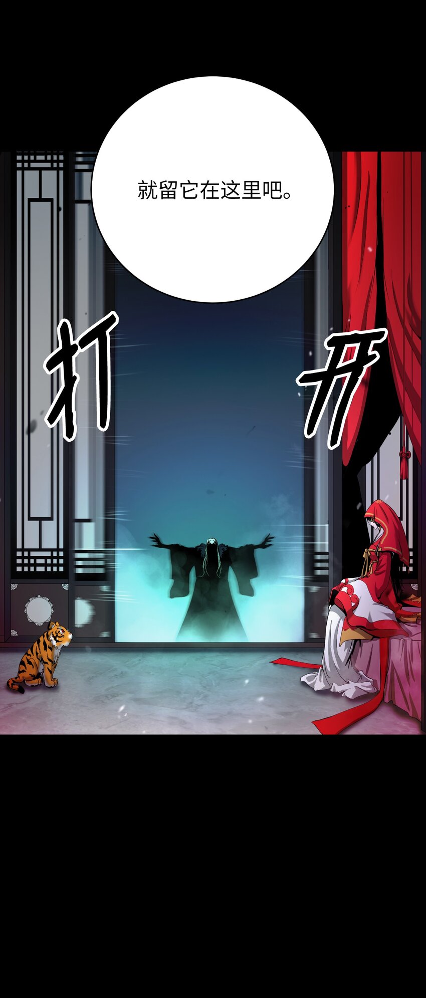第 90 页