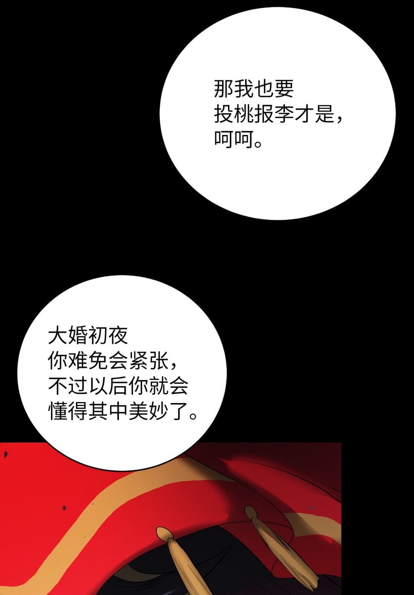 第 99 页