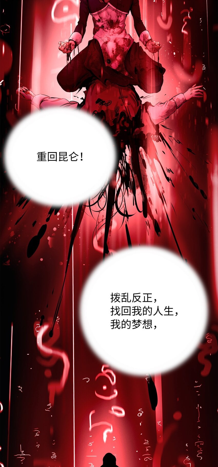 第 75 页