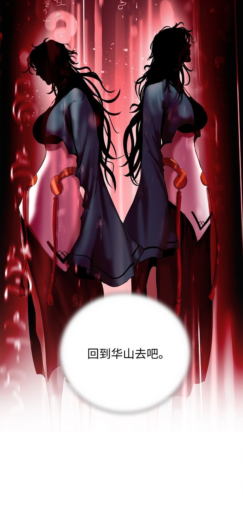第 83 页