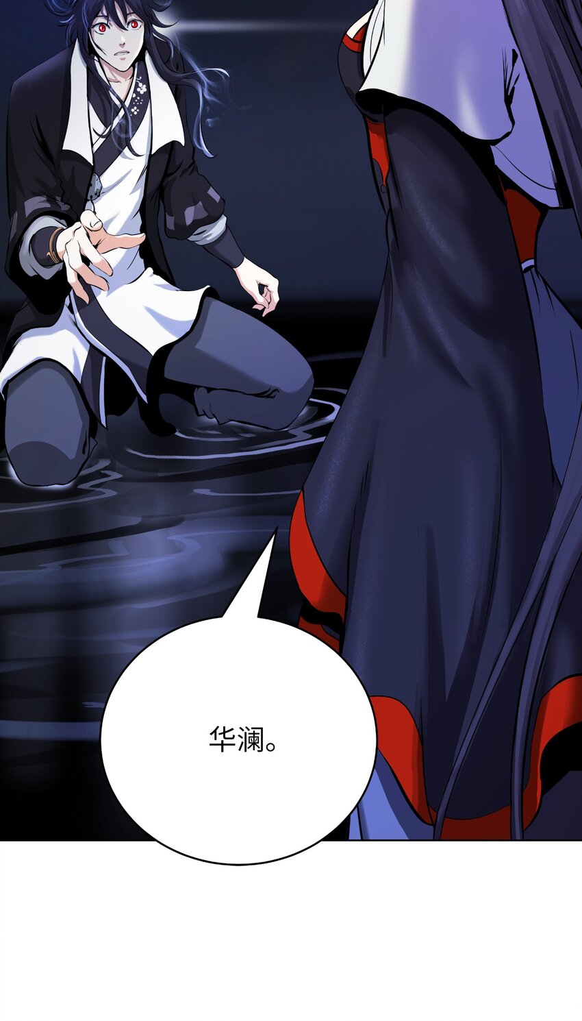 第 61 页