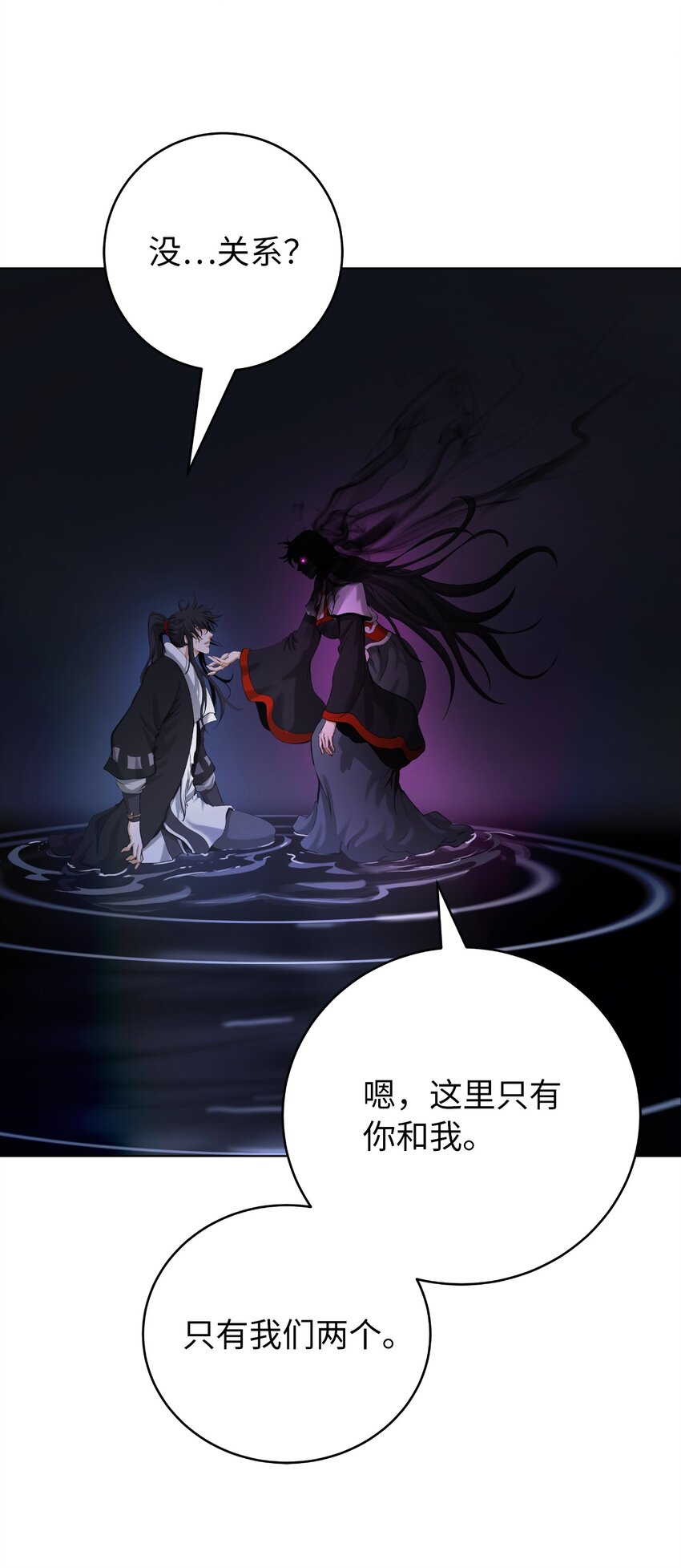 第 74 页