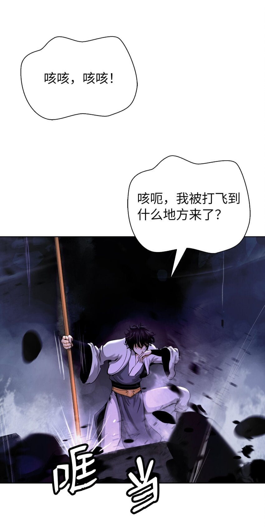 第 56 页