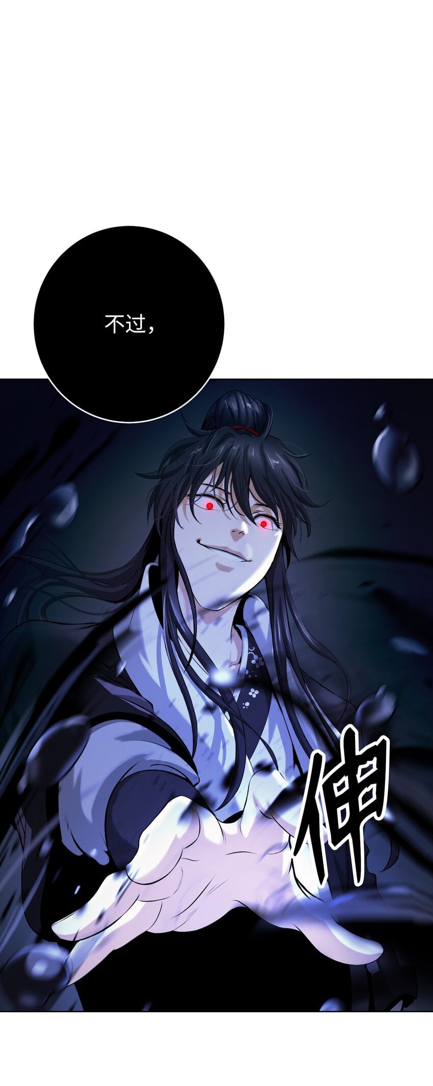 第 63 页
