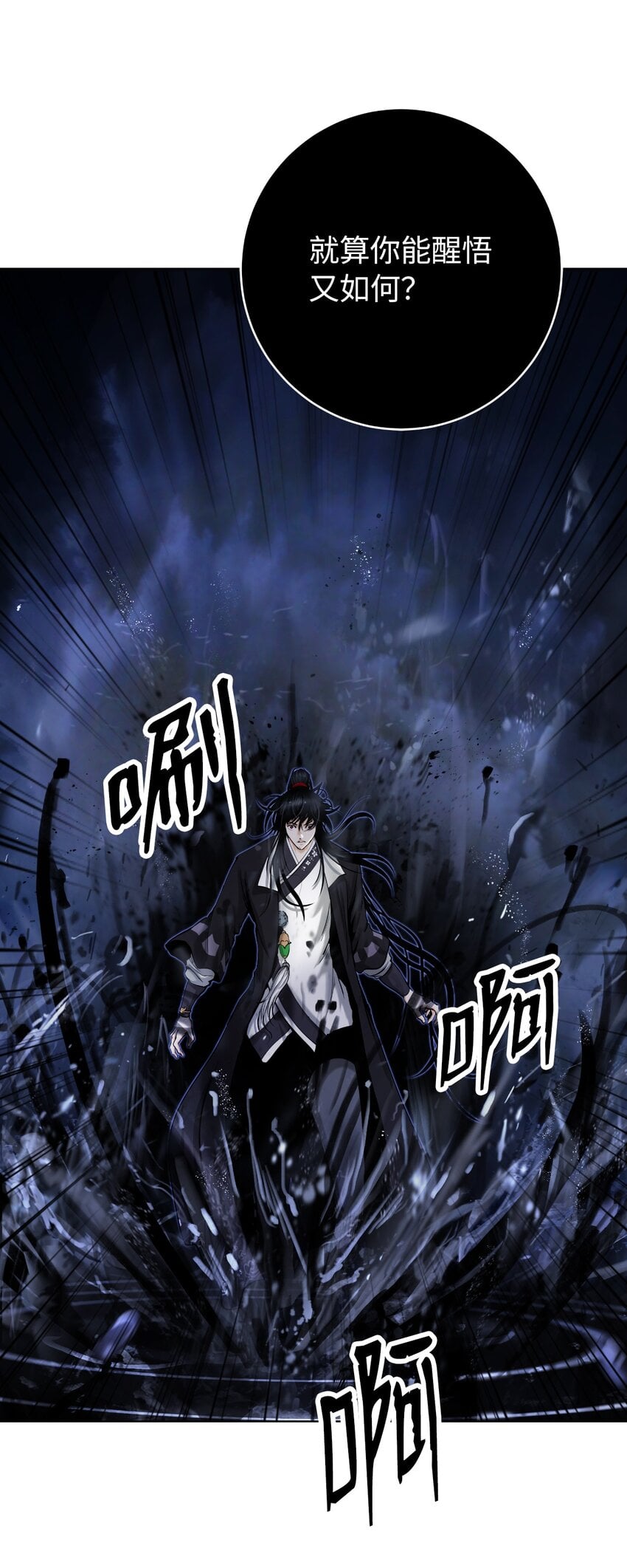第 64 页