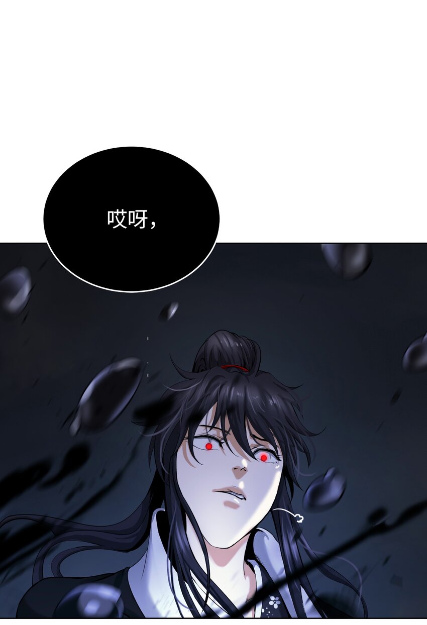第 71 页