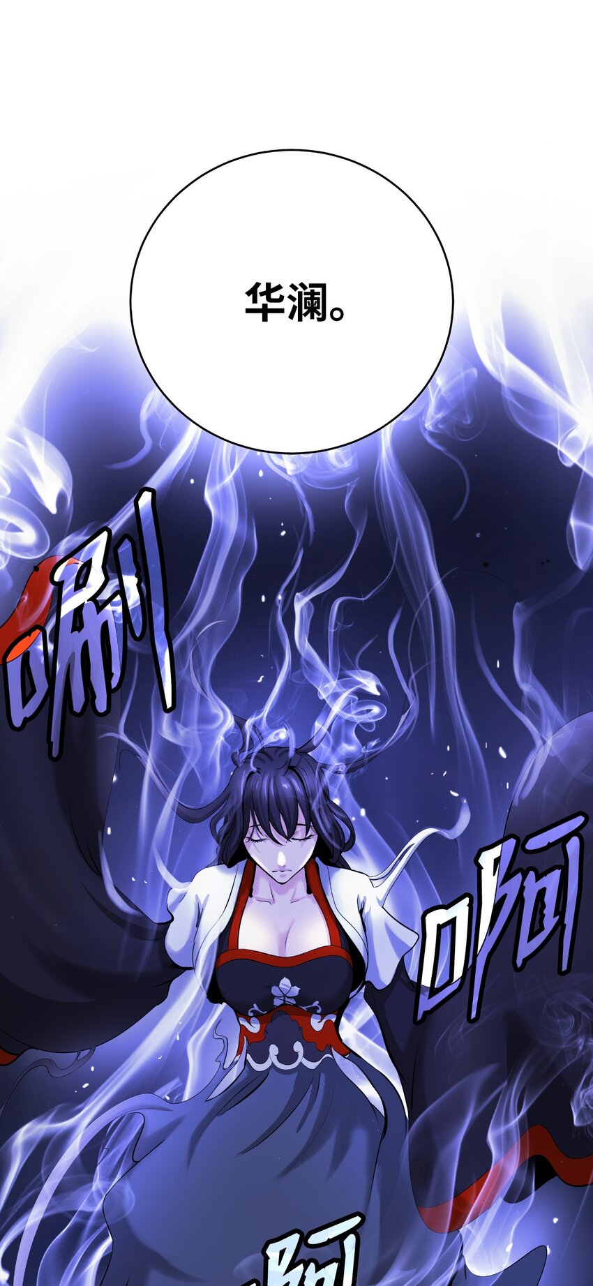 第 67 页