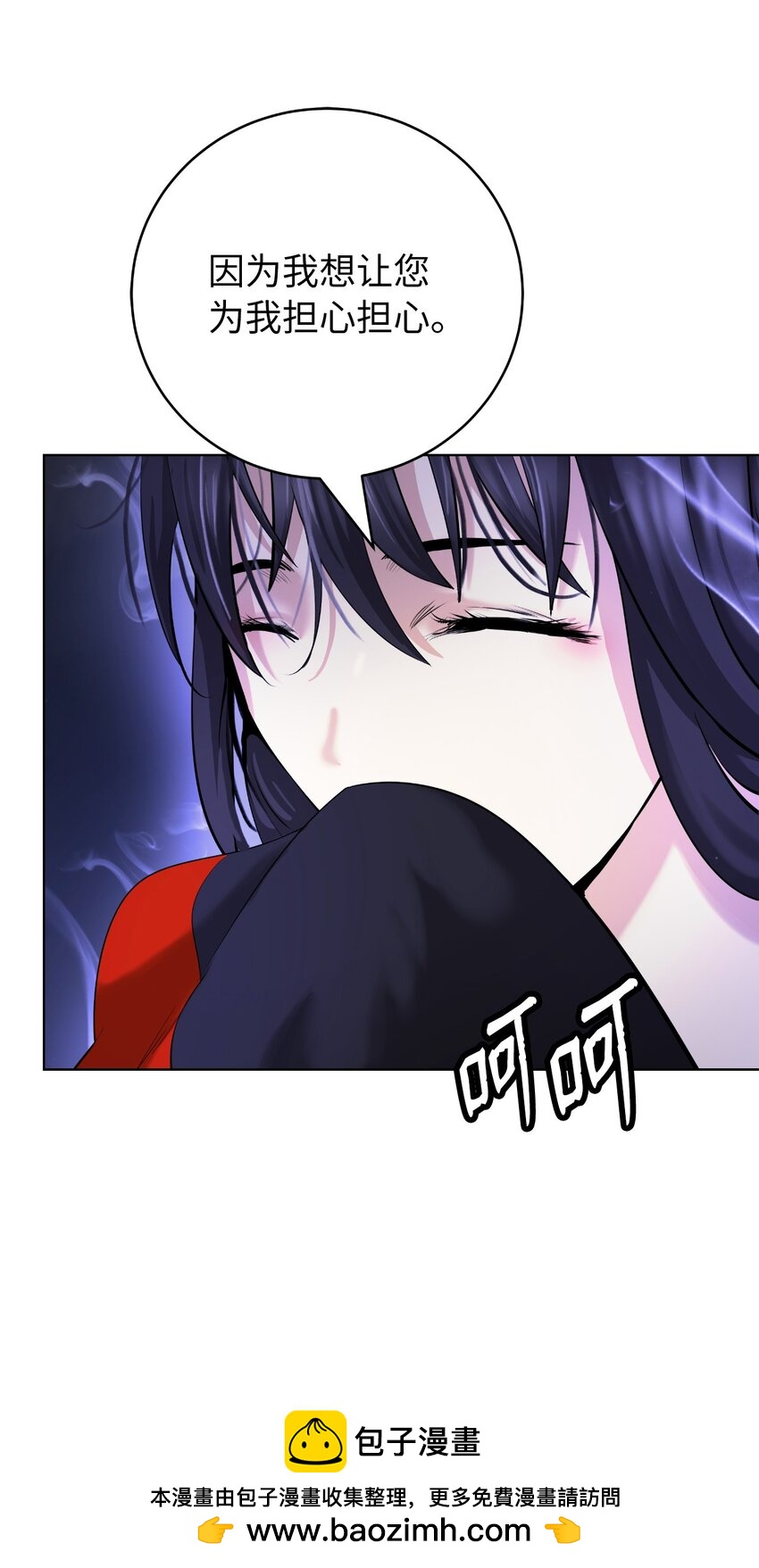 第 71 页