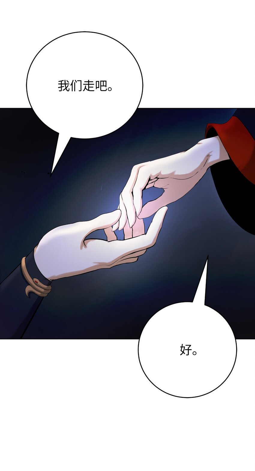 第 77 页