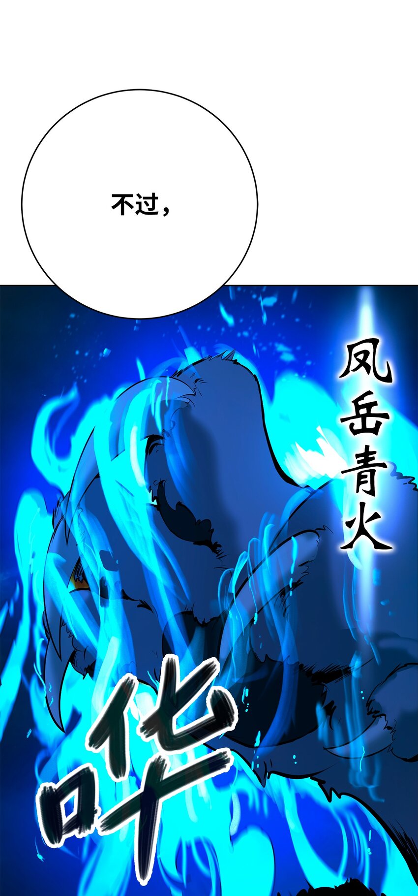 第 108 页