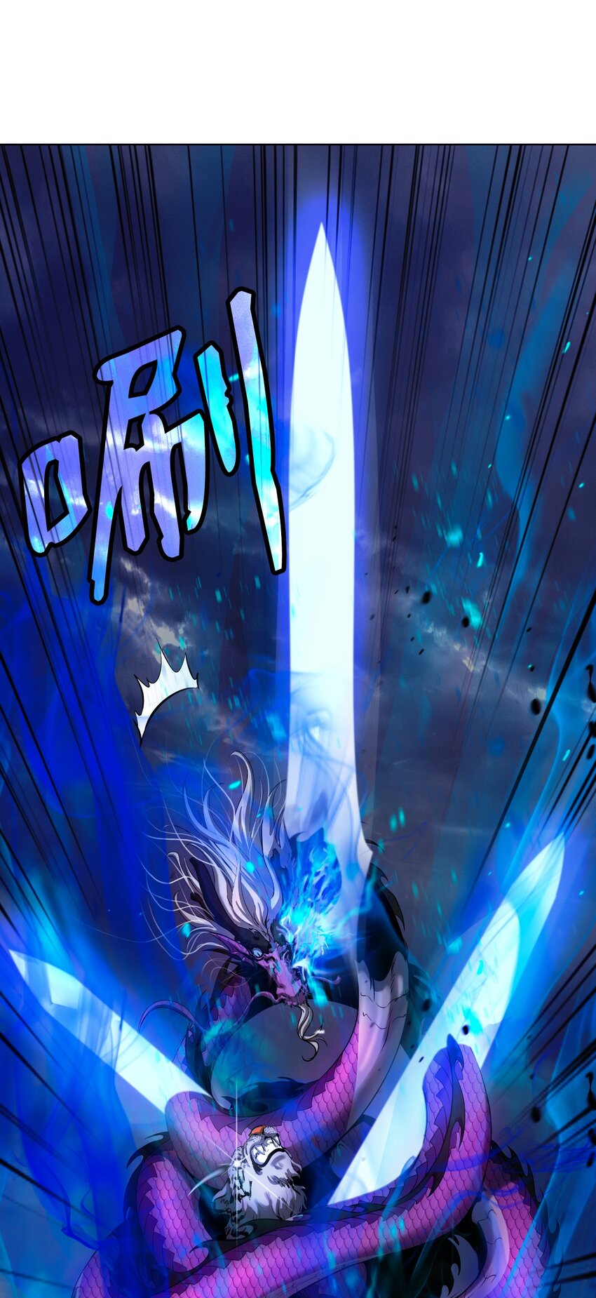 第 77 页