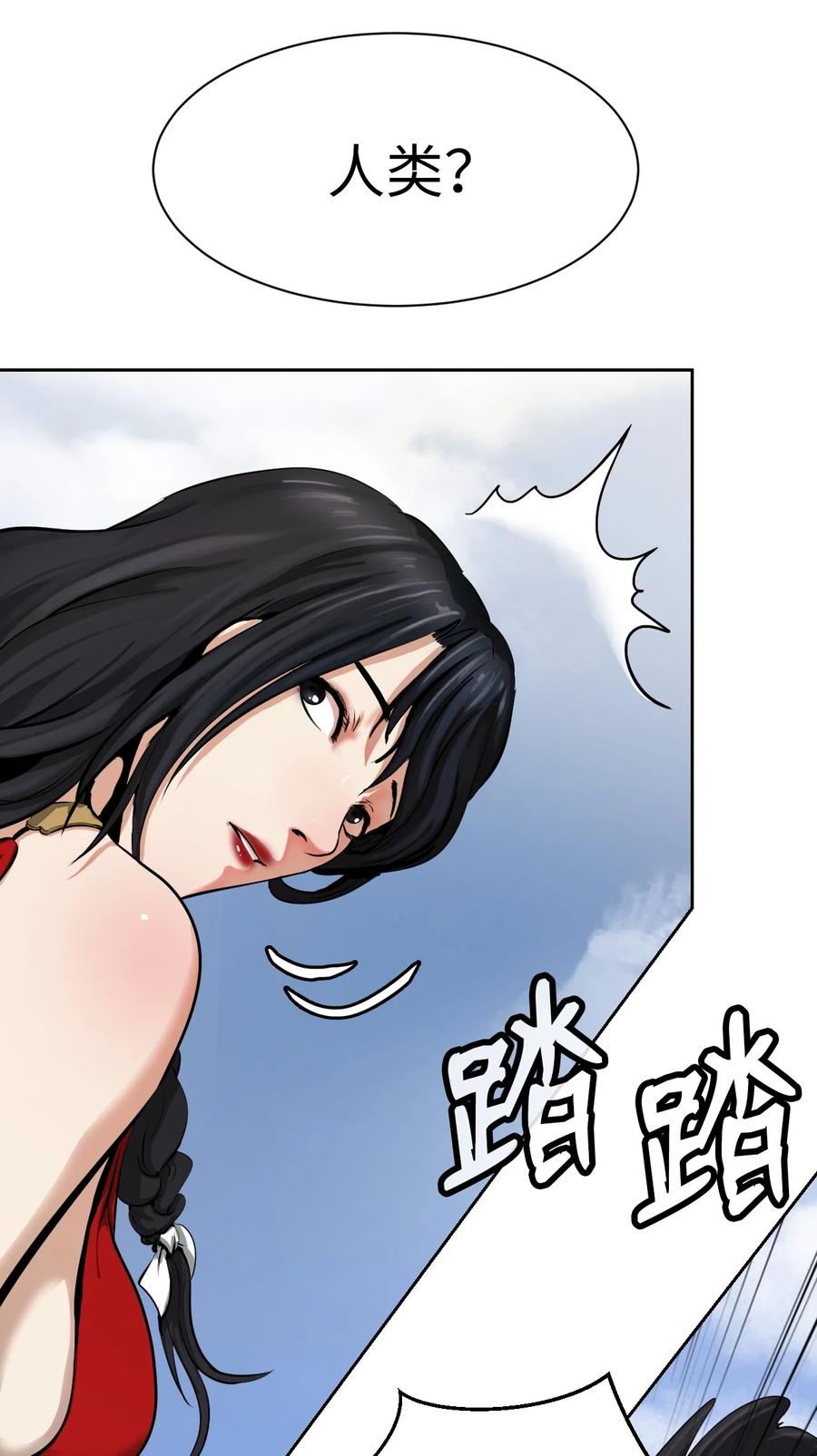 第 100 页