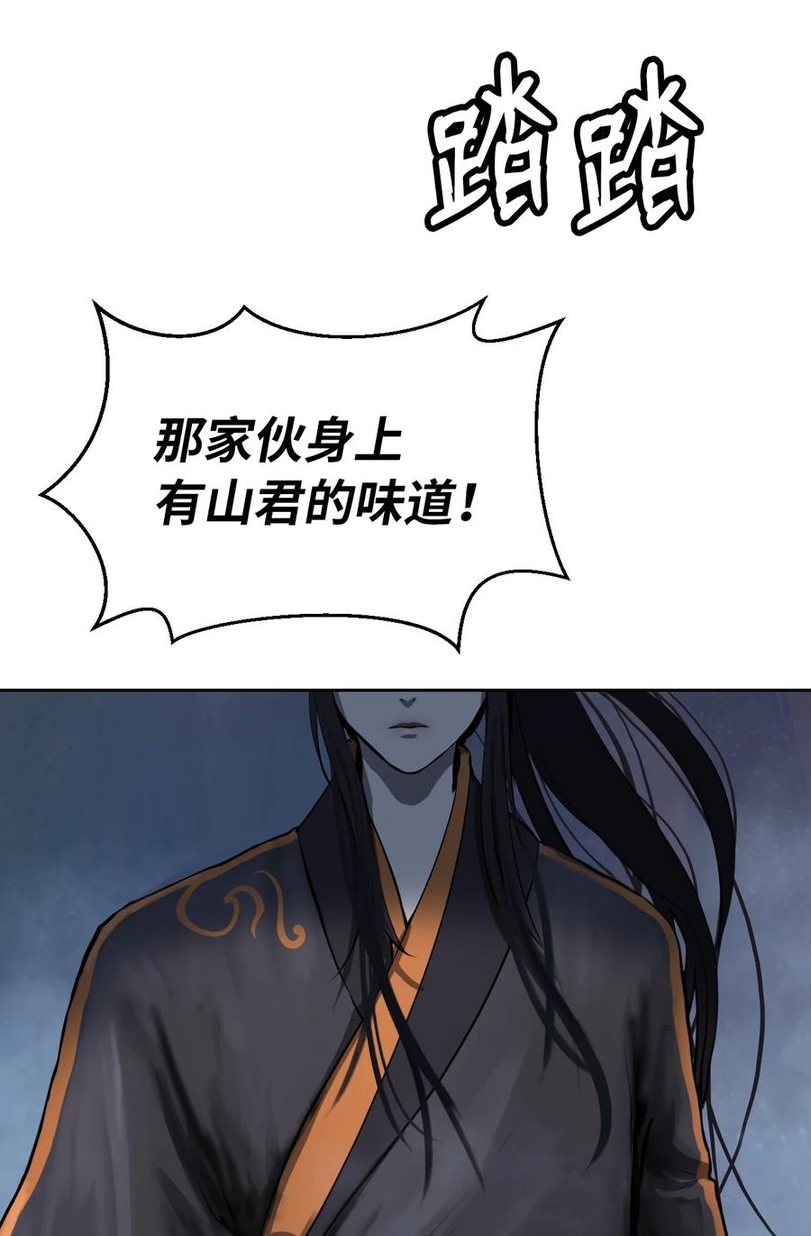 第 102 页