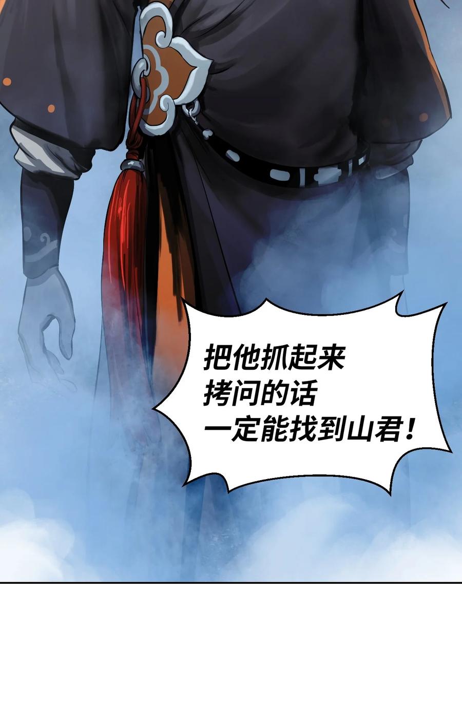 第 103 页