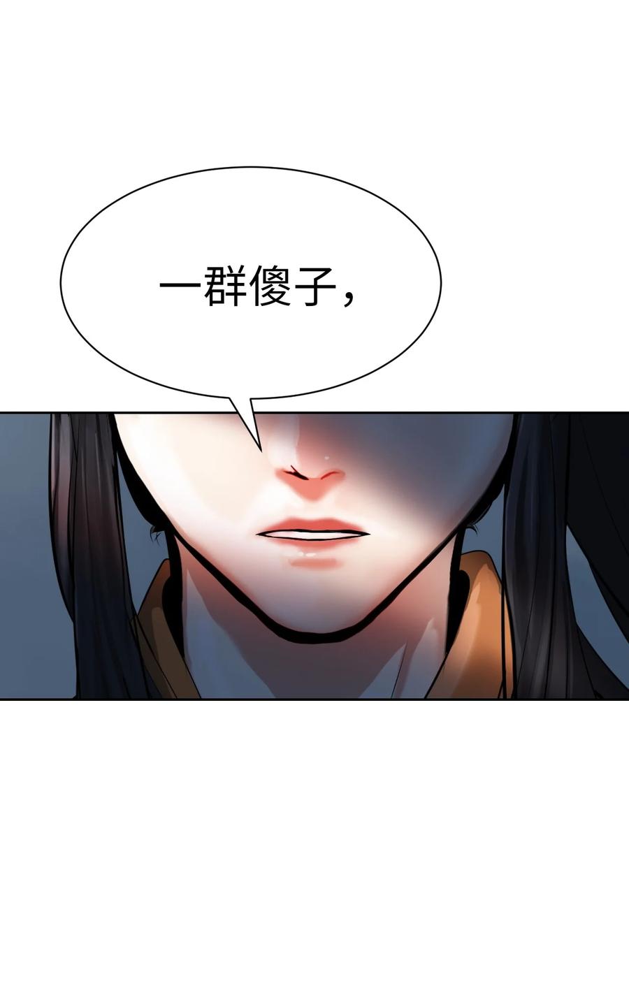 第 104 页