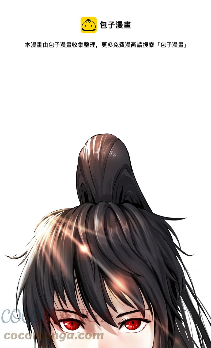 第 105 页