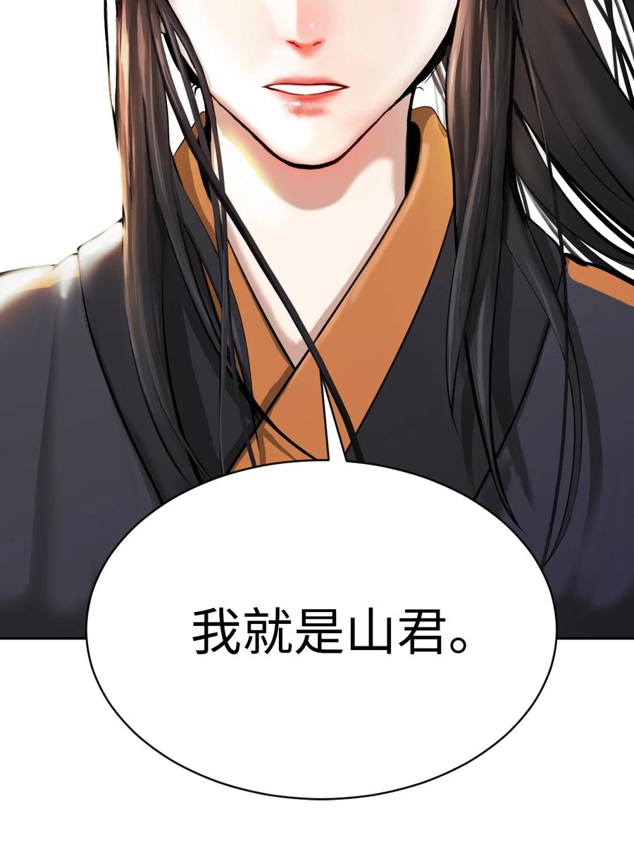 第 106 页