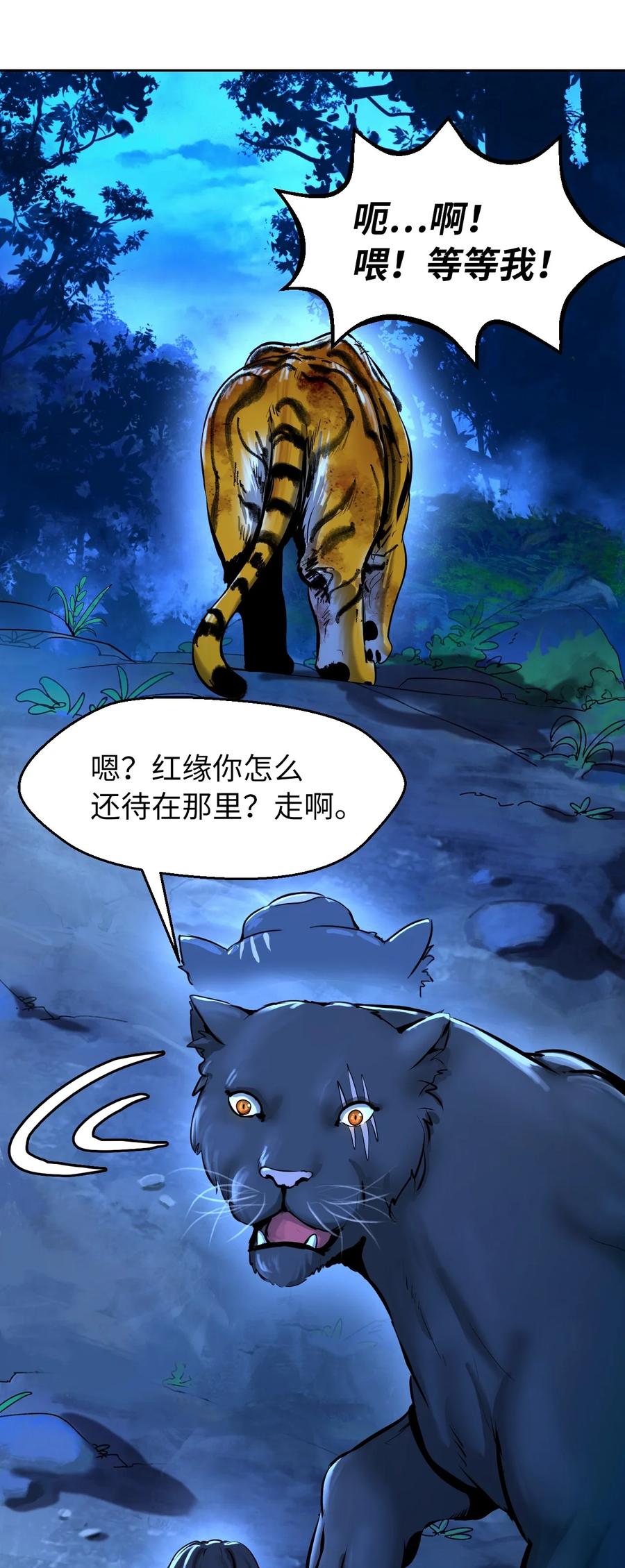 第 51 页
