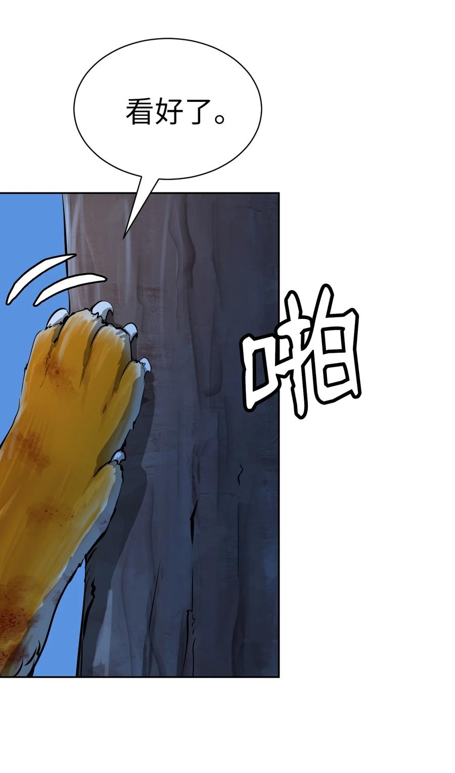 第 66 页