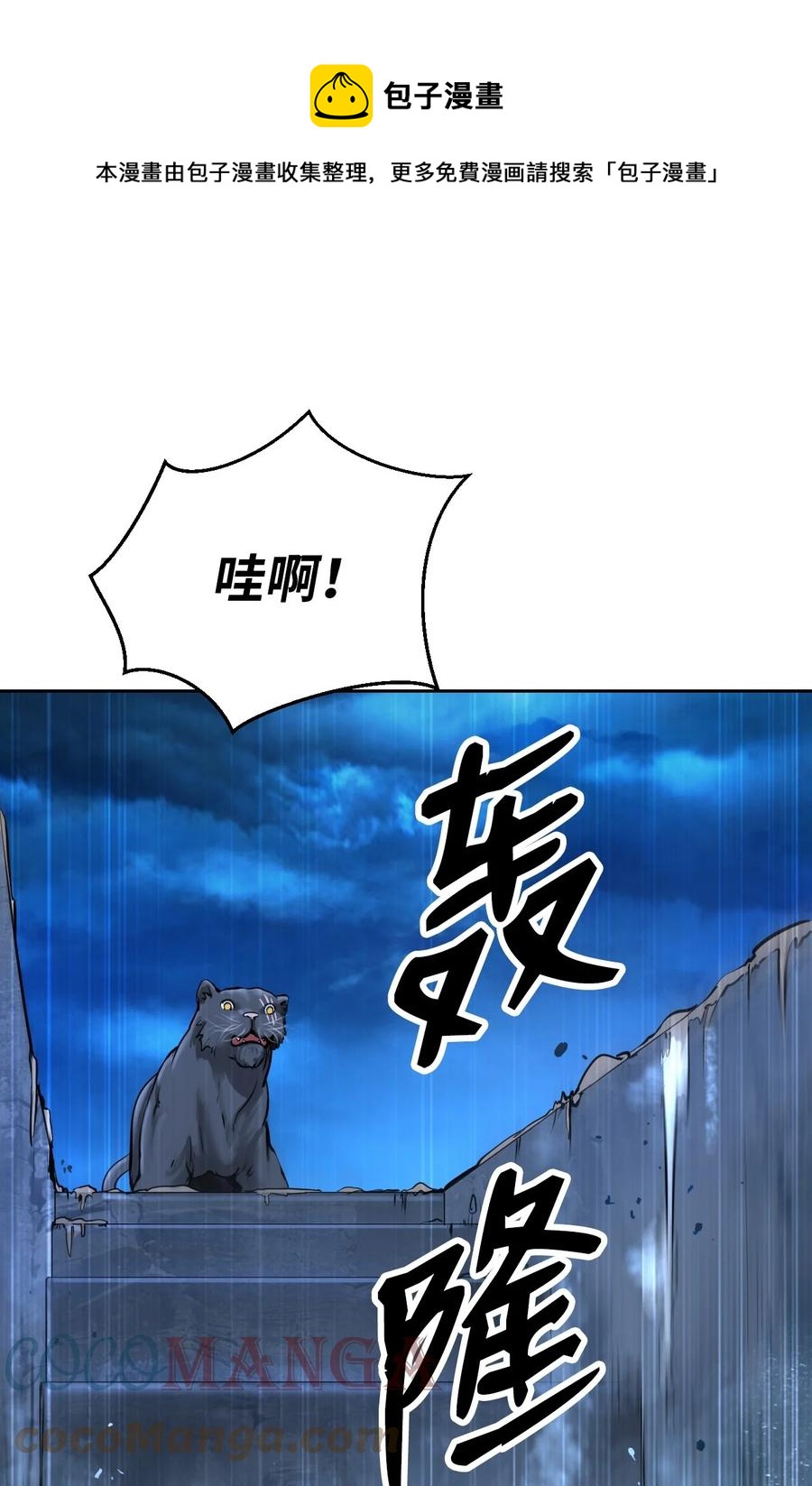 第 73 页