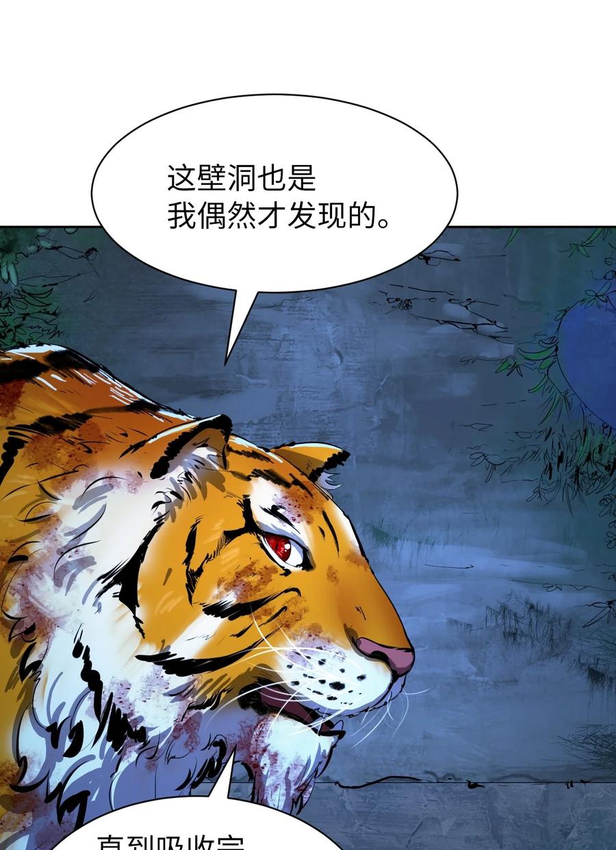 第 75 页