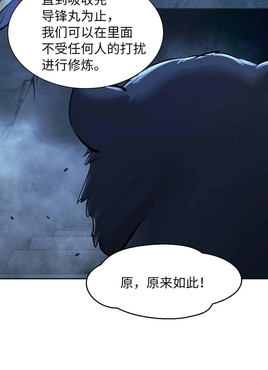 第 76 页