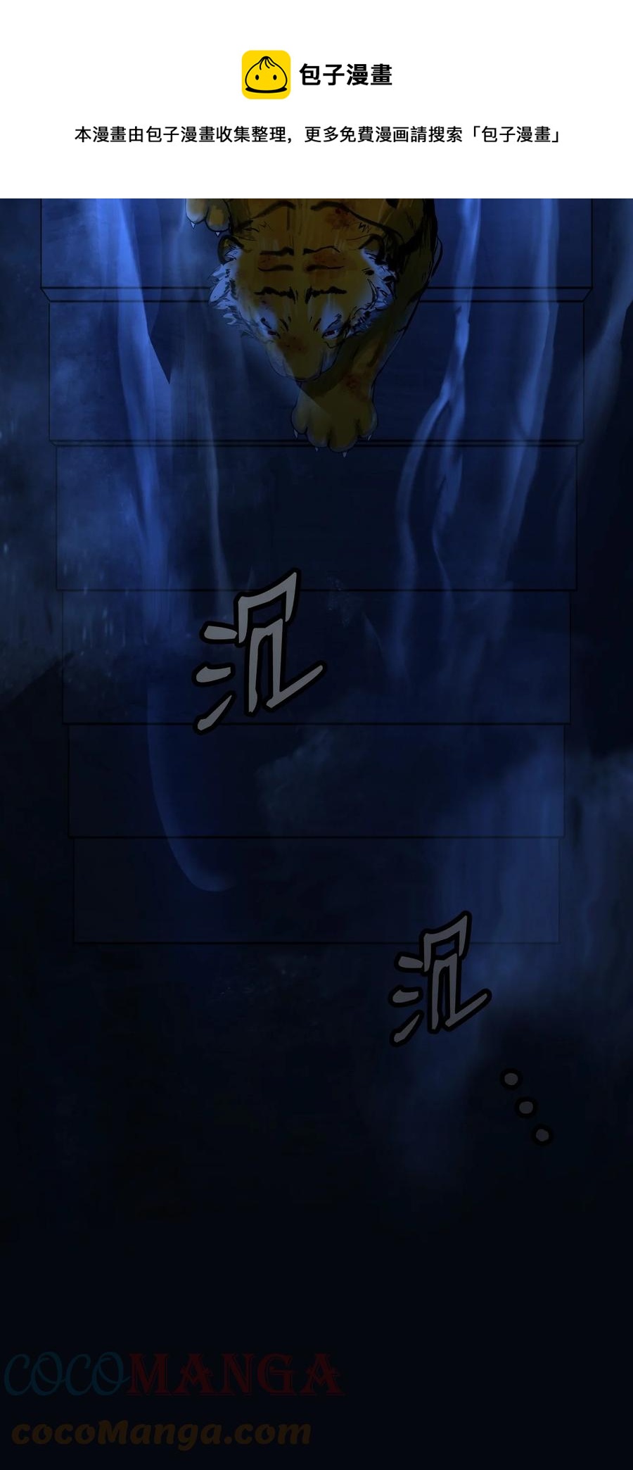 第 85 页
