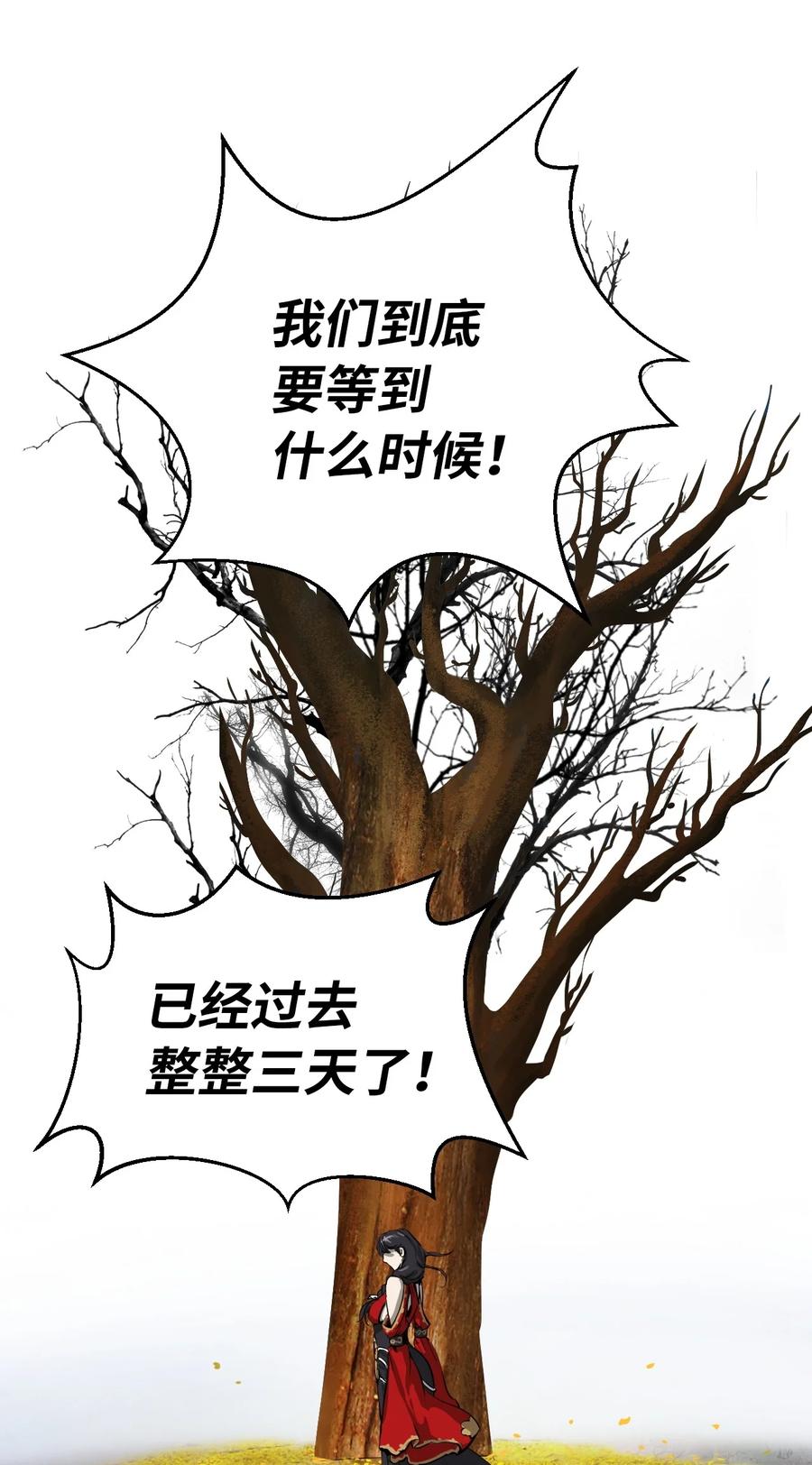 第 90 页
