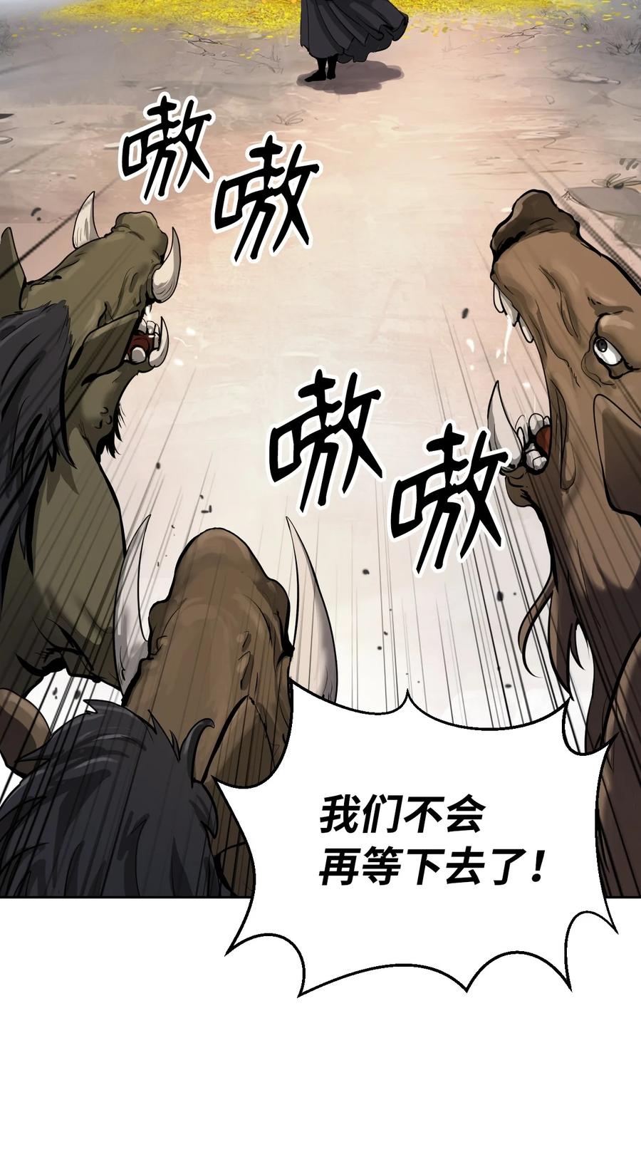 第 91 页