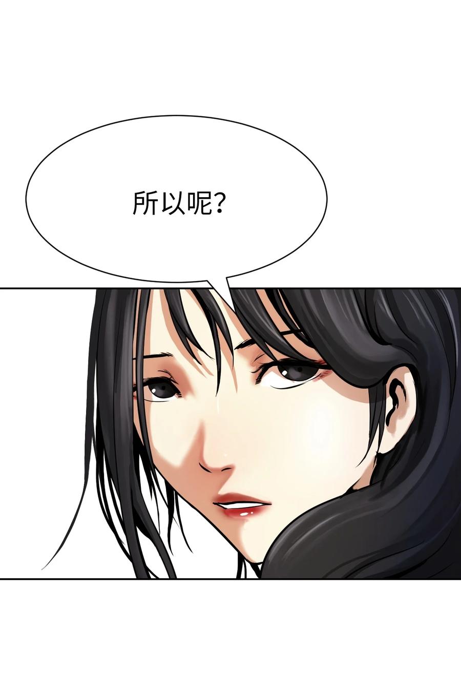 第 92 页