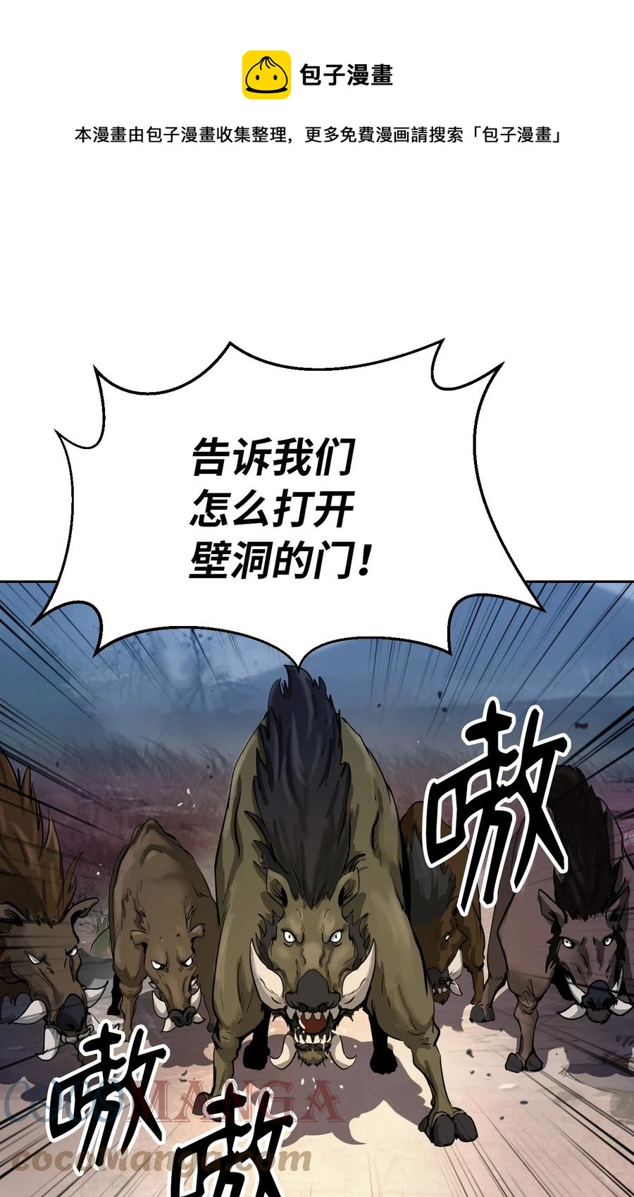 第 93 页