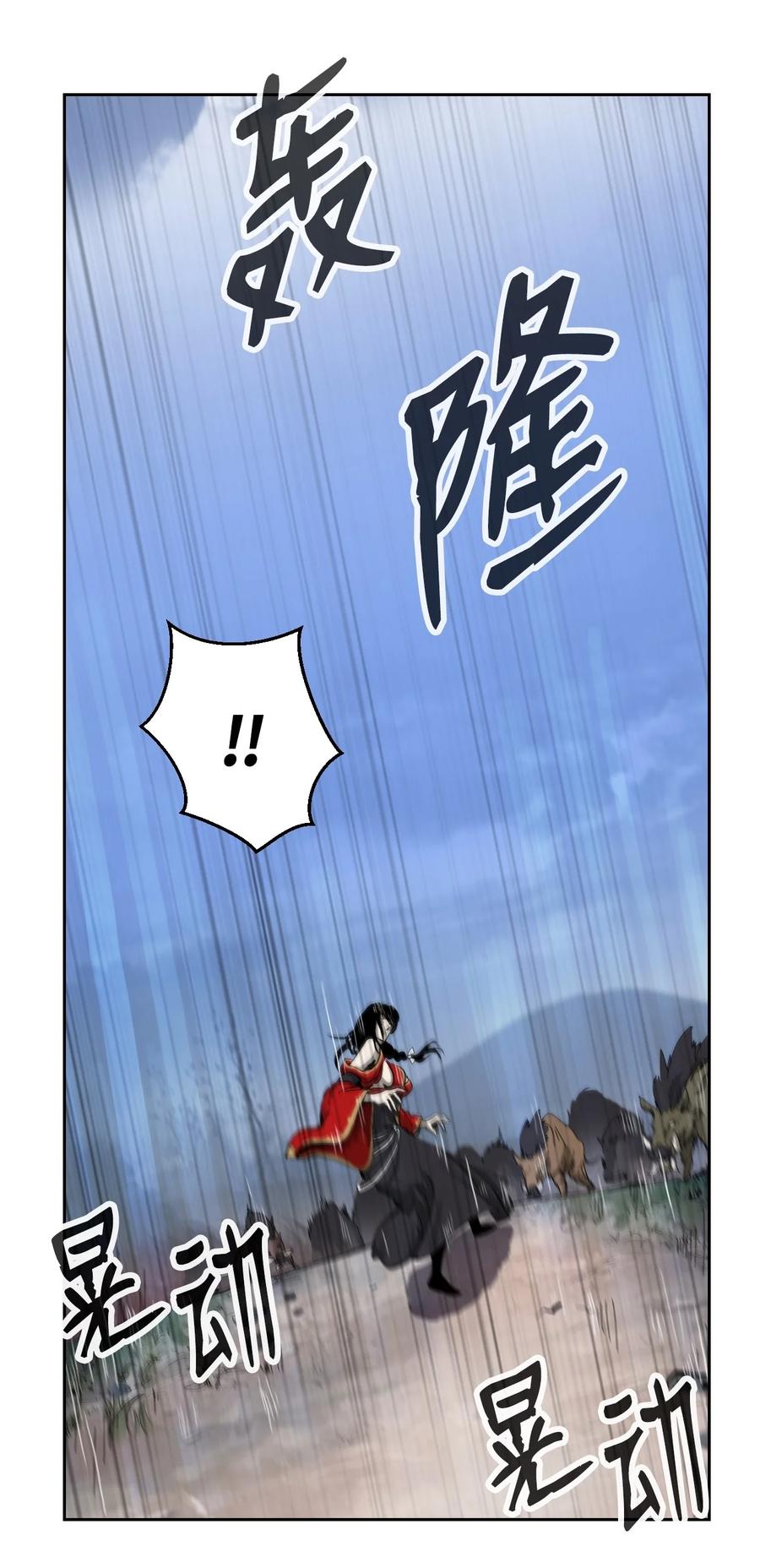 第 95 页
